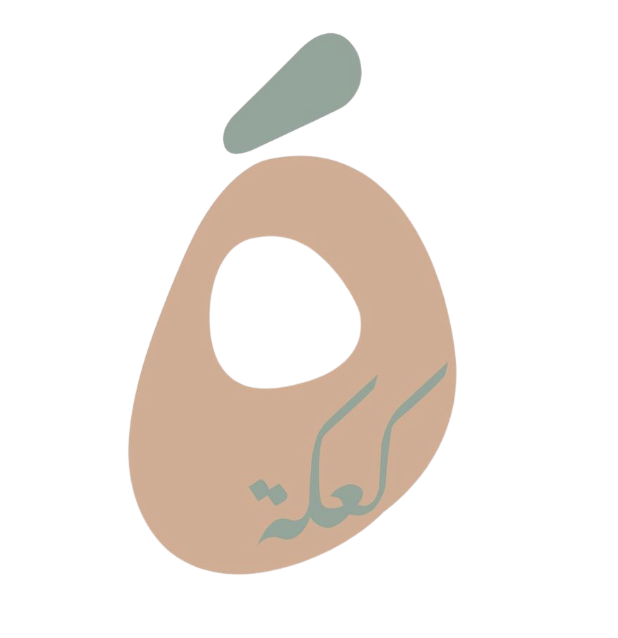 Kaaké la galette Libanaise